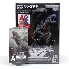 バンプレくじ シン•ゴジラ A賞B賞セット - メルカリ