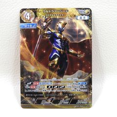 □ウルトラマンゼット アルファエッジ 金箔押しウルトラサイン入り SP