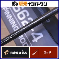 シマノ 23 オシアジガーリミテッド S62-4 SHIMANO OCEA JIGGER