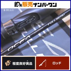 シマノ 23 オシアジガーリミテッド S62-4 SHIMANO OCEA JIGGER
