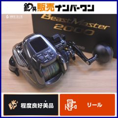シマノ 23 オシアジガーリミテッド S62-4 SHIMANO OCEA JIGGER