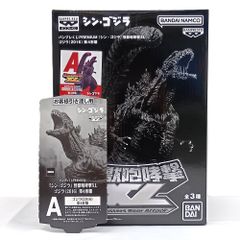 一番くじ シン・ゴジラ 怪獣咆哮撃 XL ゴジラ(2016) 第4形態 - メルカリ