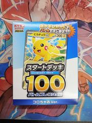 PSA9】バギー OP09-051 2ND ANNIVERSARY SET ワンピースカード - メルカリ