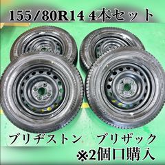 プロボックス タイヤホイール 13インチ バリ目 - メルカリ