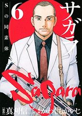 セット】Q.E.D.証明終了 コミック 1-50巻セット (講談社コミックス月刊