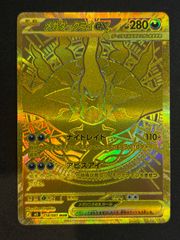ポケモンカード メガダークライex 118/081 MUR - メルカリ