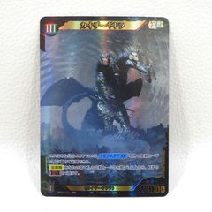 ボルシャック装備【太刀】vs.護火竜 ボルシャック・ドリーム・ドラゴン