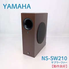 2026年最新】NS-SW210の人気アイテム - メルカリ