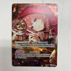 バウンサーバウンド サイン入りホロカ 鷹嶺ルイ sec - メルカリ