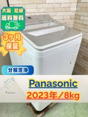 大阪送料無料★3か月保障付き★洗濯機★2023年★JW-U55A★IS-79 大阪送料無料☆3か月保障付き☆洗濯機☆ハイアール☆5.5kg☆2023年☆JW