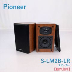 24h以内発送】 Pioneer S-LM2B-LR ハイレゾ対応 パイオニア - メルカリ