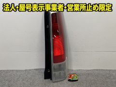 プリウス 60系/ZVW60/ZVW65/MXWH60/MXWH65/MXWH61 純正 右 ヘッド 