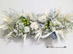 ✠No.8✠✿2Way✱横長スワッグ✤縦長スワッグ✿Natural/グリーン&WH✿ドライフラワー/スワッグ✱インテリアフラワーギフト