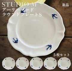ジノリ　オリエントエクスプレス　17プレート×5 ジノリ オリエントエクスプレス 17プレート×5 - メルカリ