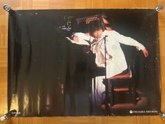 IO Just Show 横浜アリーナ ポスター kandytown - メルカリ