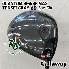 キャロウェイ クアンタム トリプルダイヤ MAX 9.0° テンセイ 60S