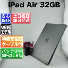 2026年最新】md786j/aの人気アイテム - メルカリ