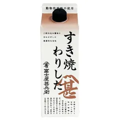 富士甚醤油 富士屋甚兵衛 すき焼き わりした 500ml×6袋入×(2ケース)| 送料無料 調味料 鍋スープ 調味料 つゆ 割りした ストック 料理 飲食店 料理の素 簡単調理 鍋の素 冬 ケース買い まとめ買い 業者 仕入れ 大量 しょうゆ 業務用 出汁のサムネイル