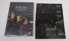 KinKi Kids CONCERT 20.2.21 DVD 初回盤 - メルカリ