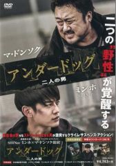 ダイイング ・アンサー 〜法医秦明〜 DVD 全10巻 全巻セット - メルカリ