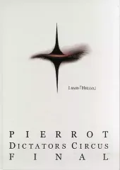 2026年最新】PIERROT パンフの人気アイテム - メルカリ