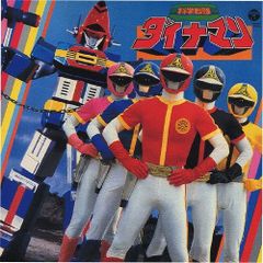 新品未開封☆ 舞台「忍たま乱太郎」～はじめまして！三年生、全員集合