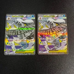 2026年最新】メガユキメノコex MAの人気アイテム - メルカリ