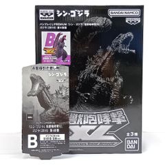 バンプレくじ シン•ゴジラ B賞 第4形態 覚醒ver. - メルカリ