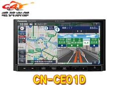 Panasonic CN-HE02D カーナビ 180mm 送料無料 - メルカリ