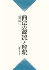 営業の真髄 加賀田 晃 セミナーDVD - メルカリ