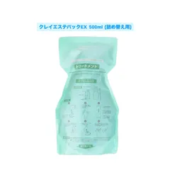 【正規品・新品未使用】モルトベーネ　クレイエステパックEX 500ml (詰め替え用)のサムネイル
