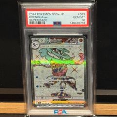 孫悟空 少年期 DA PSA10 - メルカリ