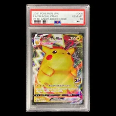 2026年最新】ピカチュウ 25th ゴールデンの人気アイテム - メルカリ