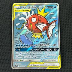 コイキング＆ホエルオーGX SA SM9 タッグボルト - メルカリ