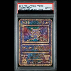 PSA10】ビクティニ(キラ) 007/036 1枚 - メルカリ