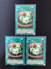 3362 孵化 3枚セット - メルカリ