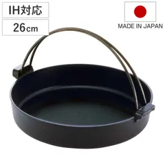 すき焼き鍋 26cm IH対応 鉄製 すき鍋 絆 日本製 （ 池永鉄工 ガス火対応 すき焼鍋 鉄鍋 鉄製鍋 卓上鍋 すきやき鍋 スキヤキ鍋 26センチ 浅型 キッチン用品 調理器具 オール熱源対応 )のサムネイル