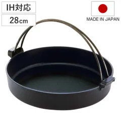すき焼き鍋 28cm IH対応 鉄製 すき鍋 絆 日本製 （ 池永鉄工 ガス火対応 すき焼鍋 鉄鍋 鉄製鍋 卓上鍋 すきやき鍋 スキヤキ鍋 28センチ 浅型 キッチン用品 調理器具 オール熱源対応 )のサムネイル