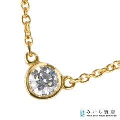 TIFFANY&Co ティファニー トリプルスター ブレスレット バングル 約
