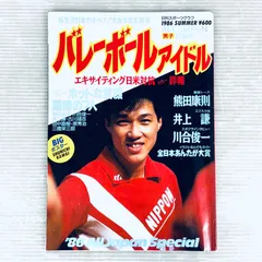 2026年最新】川合_俊一の人気アイテム - メルカリ