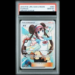 PSA10】ビクティニ(キラ) 007/036 1枚 - メルカリ