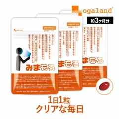 【オーガランド公式】【機能性表示食品】みまもる（約3ヶ月分）のサムネイル