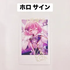 2026年最新】だいふくやさんの人気アイテム - メルカリ