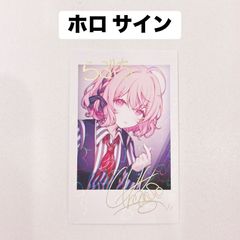 歌い手 nqrse 直筆サイン2枚セット - メルカリ