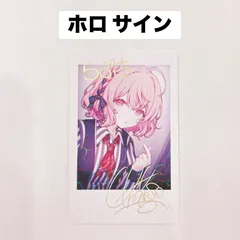 2026年最新】なるせチェキの人気アイテム - メルカリ