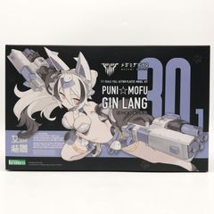 PUNI☆MOFU 銀ラン、特別カラー髪パーツ(コトブキヤショップ限定特典