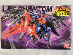 2026年最新】LBXファントムの人気アイテム - メルカリ