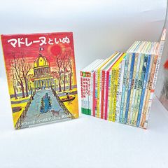 全て福音館書店】絵本まとめ売り 3歳児〜 人気絵本 40冊❗️ - メルカリ