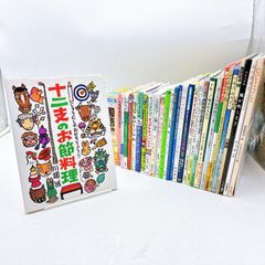 ぞくぞく村のおばけ シリーズ 16冊セット あかね書房 - メルカリ