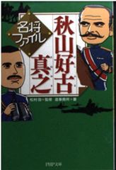 蓬莱学園の一年！！ 蓬莱スクールカレンダー - メルカリ